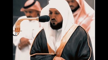 الشيخ ماهر المعيقلي { تلاوة وخشوع تقرع القلوب الغافلة ______ أَنِ اعْبُدُوأَ اللَّهَ مَا لَكُم }