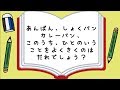 [最も欲しかった] こども ��題 なぞなぞ 264485-子供 問��� なぞなぞ