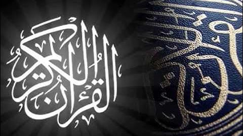 سورة النور طارق عبد الباسط عبد الصمد surat al noor 9oran