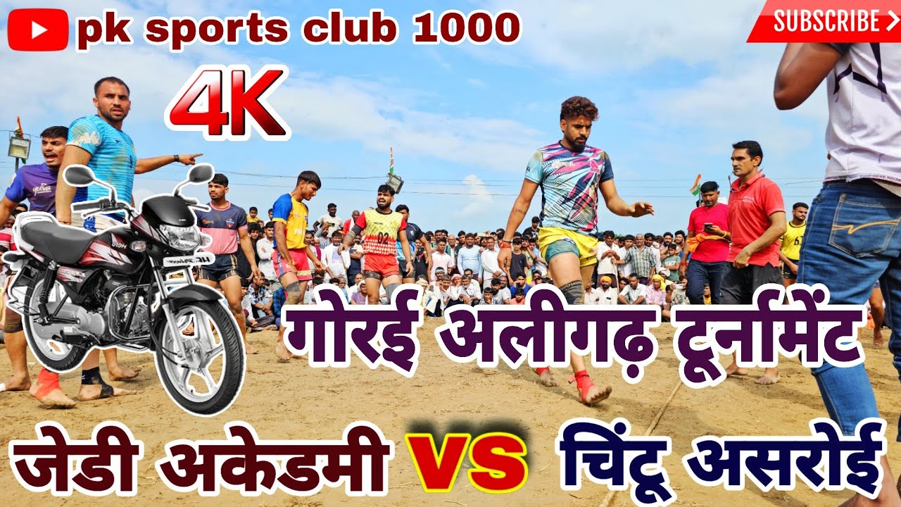 Jd Academy VS Chintu Asroi | Gorai kabaddi tournament 2025 | Part-1 | 
