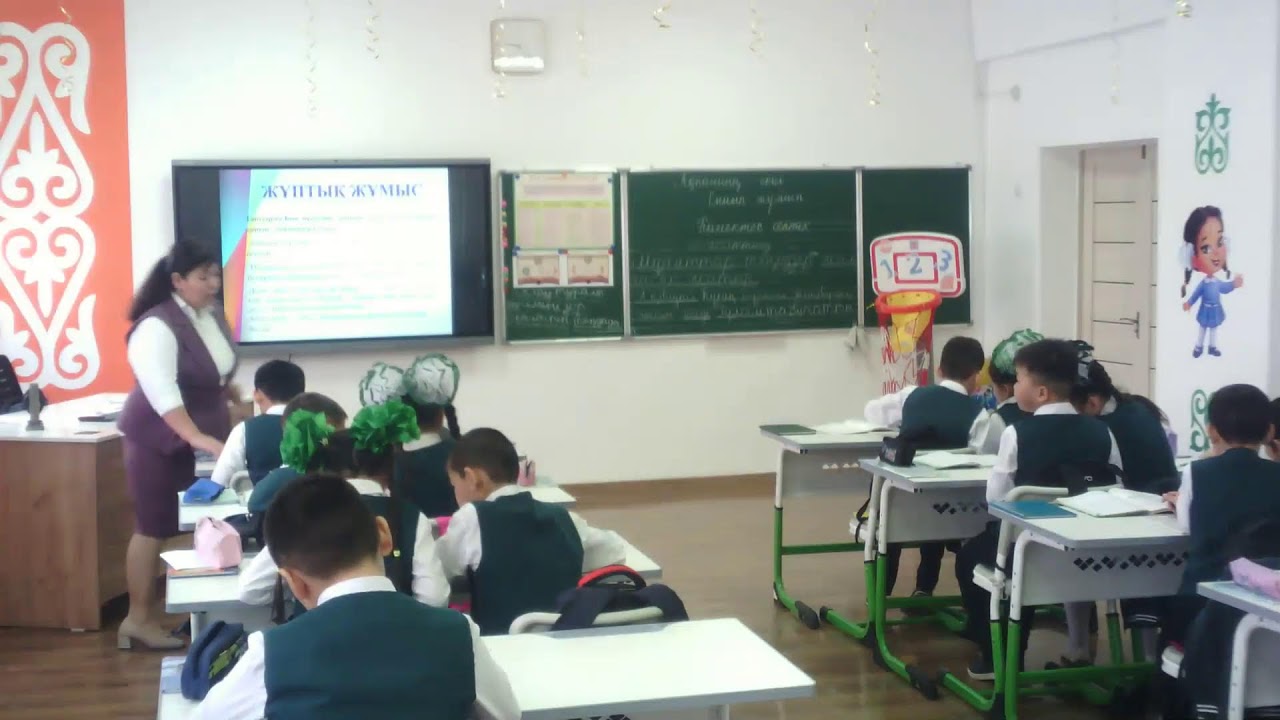 № 118 орта мектеп, 4-сынып, Көмектес септік, Қозыбағарова Әйгерім