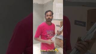 New chela 🤣#carpenter #comedy #shortfeed #shortvideo #viralvideo #trending #video