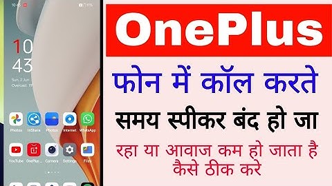 OnePlus mobile me call karte samay speaker band/off ho jata hai।call speaker off problem in Oneplus