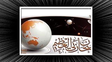 تلاوات خاشعة سورة البقرة - الآية [278- 281] الشيخ عادل ريان www.qoranet.net