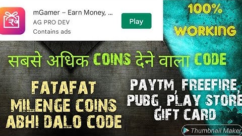 mgamer referral code kaise dale | mgamer input/invite code kaise dale | mgamer app trick