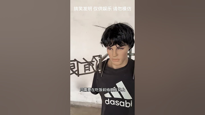 防说随便都行辅助器