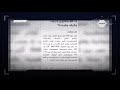 Jarayed Org كل جرايد فلسطين التاريخية بين ايديك Review برنامج USB حلقة6 6 2019 Jarayed Org كل جرايد فلسطين التاريخية بين ايديك Review برنامج USB حلقة6 6 2019