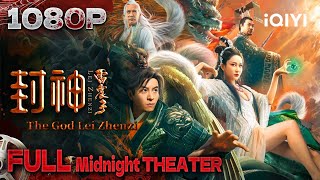 The God Lei Zhenzi|wuxia action fantasy|Chinese Movie 2024 | iQIYI Midnight Theater