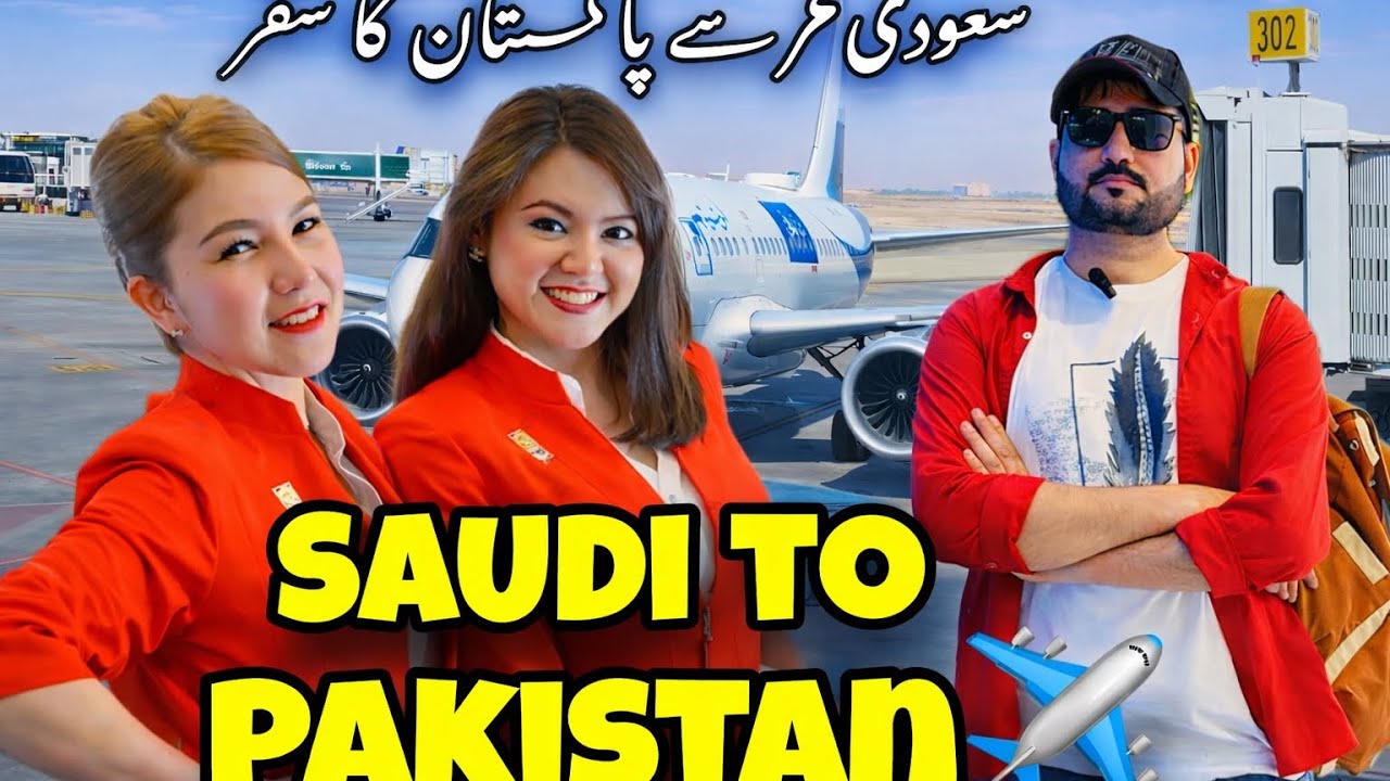 Saudi Arabia to Islamabad via Muscat | Complete Flight Travel Experience