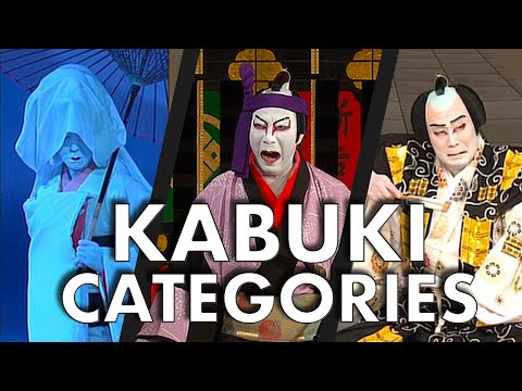 How Many Types of Kabuki Plays Are There?