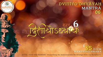 Rudri Path | Chapter-2 Mantra-6 | Shukl Yajurvediya Rudra Ashtadhyayi | Tutorials | Purusha Suktam