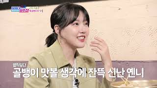 시흥 거북섬 습격! 서핑 요정 예린 vs 근육 상어 KCM (3)