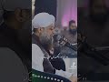الحاج حافظ اویس رضا قادری لمحہ لمحہ ہے مجھ پر نبی کی ادا