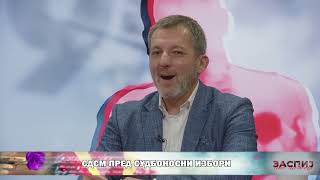 ЗАСПИЈ АКО МОЖЕШ? (28.05.2024)