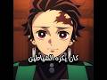 فيديو سريع ____🥀💞عن الانمي 😭💖#نطالب_بطرد_الاوتاكو_إلى_اليابان
