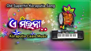 E Moina // koraputia old song // cesio music 2024 // kpt dj production