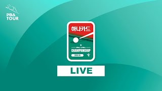 T8 25년 7월 2일 전체 경기 영상