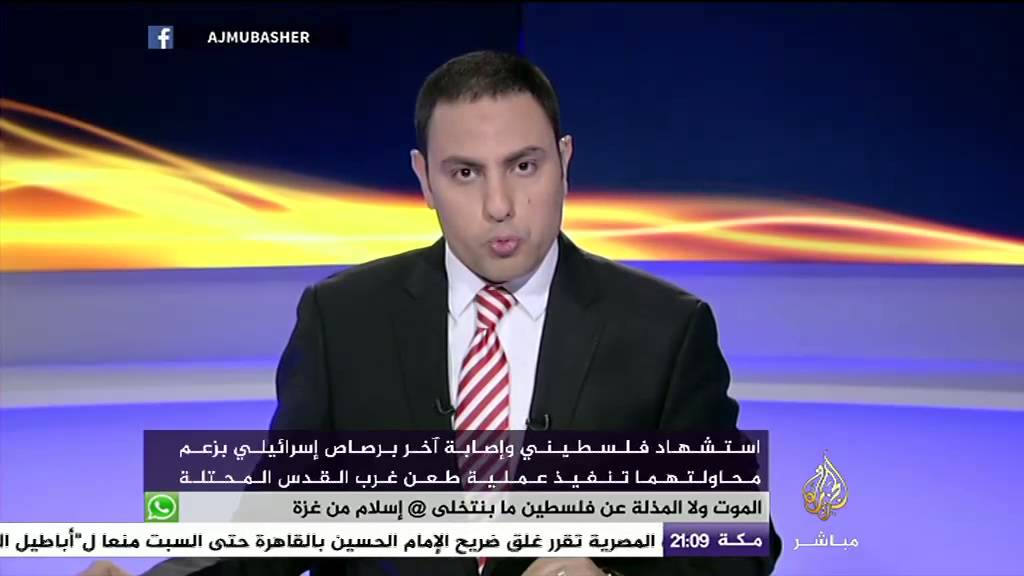 نافذة تفاعلية - ماذا بعد اتهامات نتنياهو للفلسطينيين بالتحريض على الهولوكست ؟