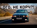 BMW E36, не для дрифта !‼️