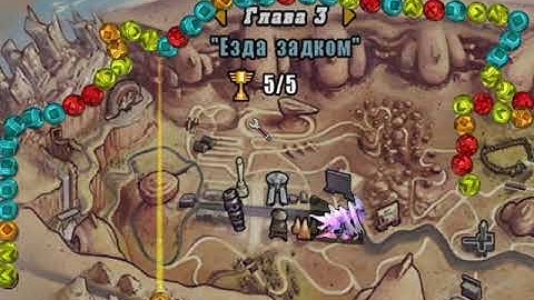 Luxor Custom Map:Сars