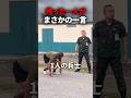 残った一人がまさかの一言