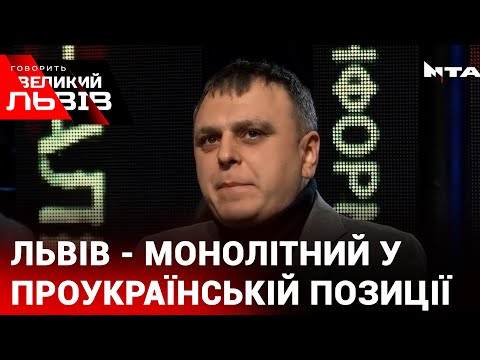 Любомир Мельничук - про місцеві вибори в Україні і у Львові зокрема.