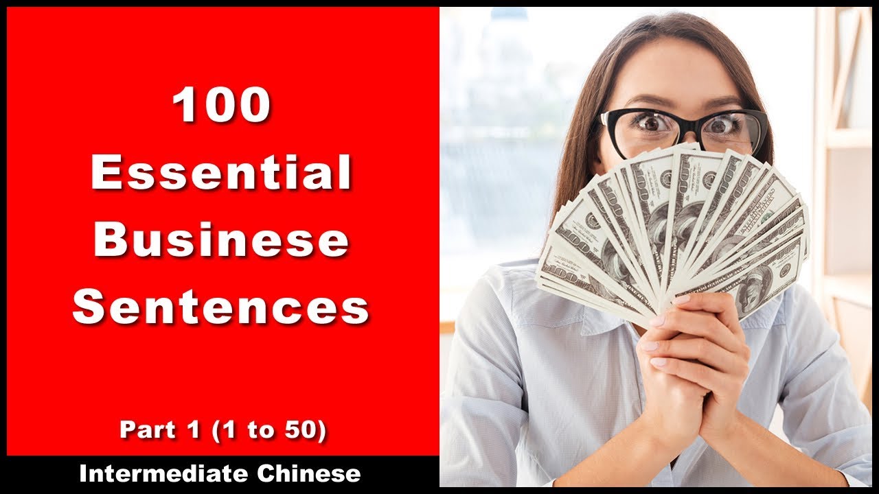 商談中 100 Essential Business Sentences / #1 - | Chinese Conversation
