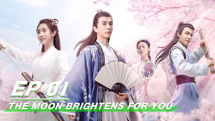 【FULL】The Moon Brightens for You EP01 | 明月曾照江东寒 | iQIYI - DayDayNews