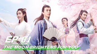 【FULL】The Moon Brightens for You EP01 | 明月曾照江东寒 | iQIYI