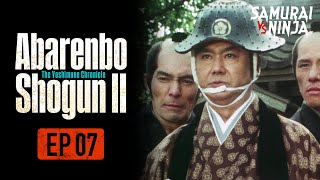 The Yoshimune Chronicle: Abarenbo Shogun II Full Episode 7 | SAMURAI VS NINJA | English Sub