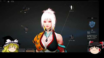 黒い砂漠 ゆっくり実況 Youtube