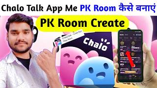Chalo Talk App Me VIP PK Room Create Kaise Kare _ PK MAURYA 3.0 #chalotalkapp