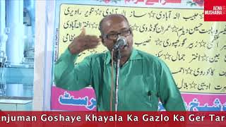 ZUBAIR GORAKHPURI नबी की शान में ख़ूबसूरत अशआर ||नबी के शाहर में ||SHAIKH MISHRI DARGAH MUSHAIRA
