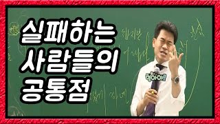 남한테 관심 갖지 말고 앞만 보고 가십시오