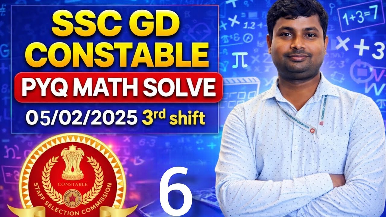 SSC GD CONSTABLE PYQ MATH SOLVE #sscgdconstable #sscgd #sscgdconstablemaths #important #recommended