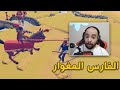 تابز : الفارس المغوار 