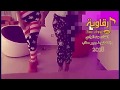 دبكات قطع قطع زمارة اللية 2018 مهند الوادي وجرير حطاب 