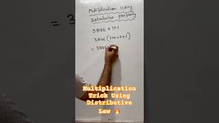 Multiplication Trick Using Distributive Law 🔥 | Fast Maths Tricks for SSC CGL, Bank, Railway, NDA