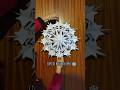 snowflakes de papel bond A4 #christmasdecor #diy #diynavidad #papercraft #cristmasdecor #navidad