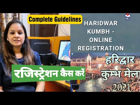 Guidelines for Kumbh Mela Haridwar 2021 || How to Make Registration || Required Documents