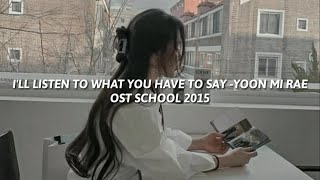 Yoon Mi Rae (윤미래) - I Will Listen To You (너의 얘길 들어 줄게) ost school 2015 lirik lagu sub indo