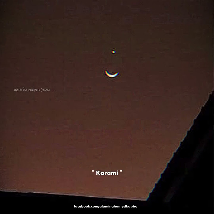 ramadan kareem lyrics by dablixx