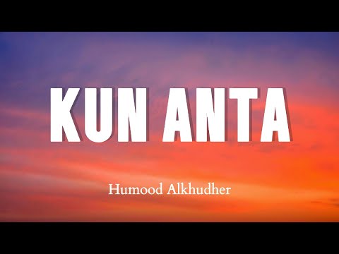 Humood - Kun Anta (Lyrics Video)