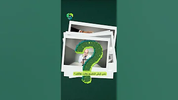 نحنا منخاف او مننفر من الاشيا يلي ما منفهما مهاراتك 