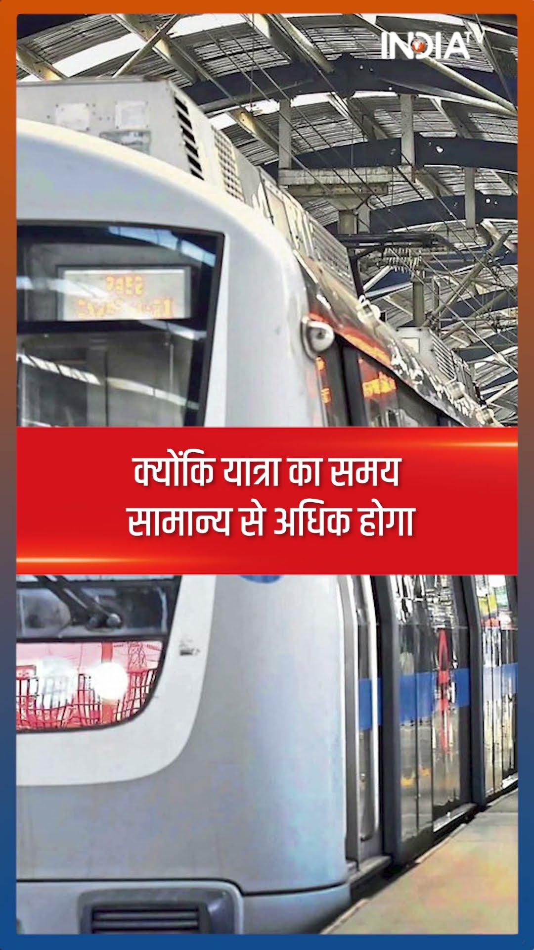 चोर की करतूत देख माथा ठनक जाएगा ! #dmrc मेट्रो की केबल चोरी | #delhimetro #blueline #shorts