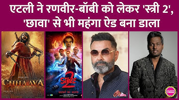 Atlee ने Ranveer Singh, Bobby Deol और Sreeleela को लेकर बनाया इंडिया का सबसे महंगा ऐड | Chings