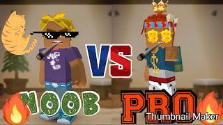Noob vs Pro. BlockMan Go😱😱😱