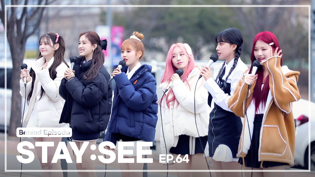 STAY:SEE👀] #64 스테이씨 첫 미니 팬미팅❤️‍🔥 | 'Teddy Bear' 음악