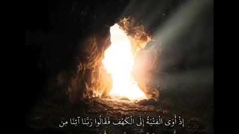 مقاطع دينية يوم الجمعة || القارئ يوسف ابكر✨♥️✨حالات واتس قران.."