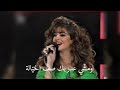 بحبك بالسر الاميرة الصغيرة Bhebak Bel Ser 